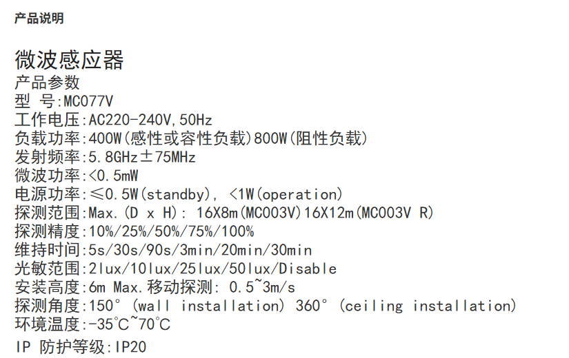 文件上传成功！