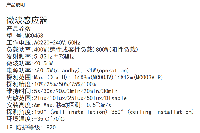 文件上传成功！