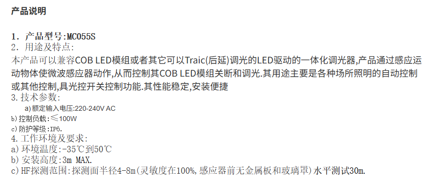 文件上传成功！