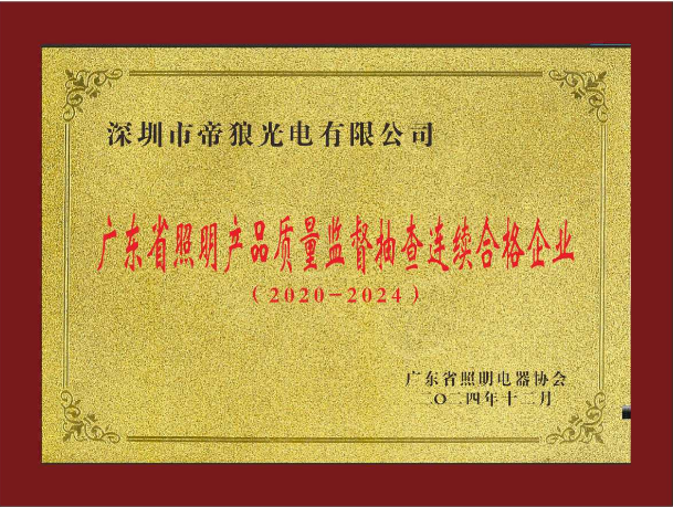 文件上传成功！