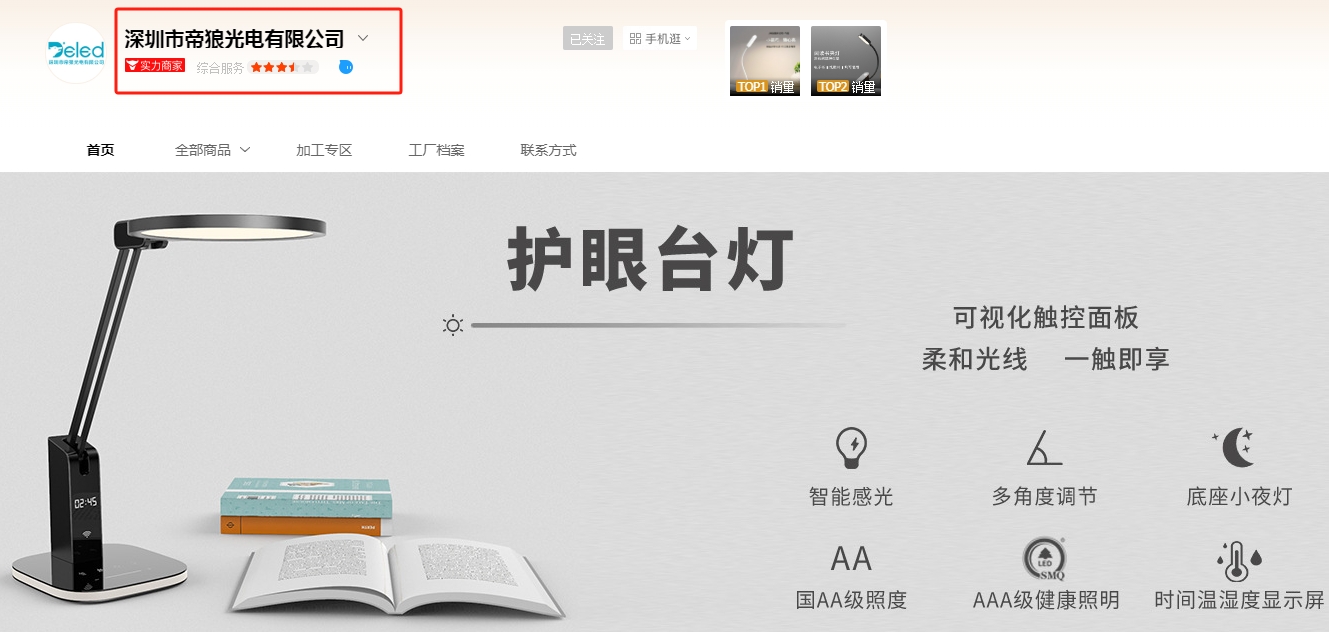 文件上传成功！