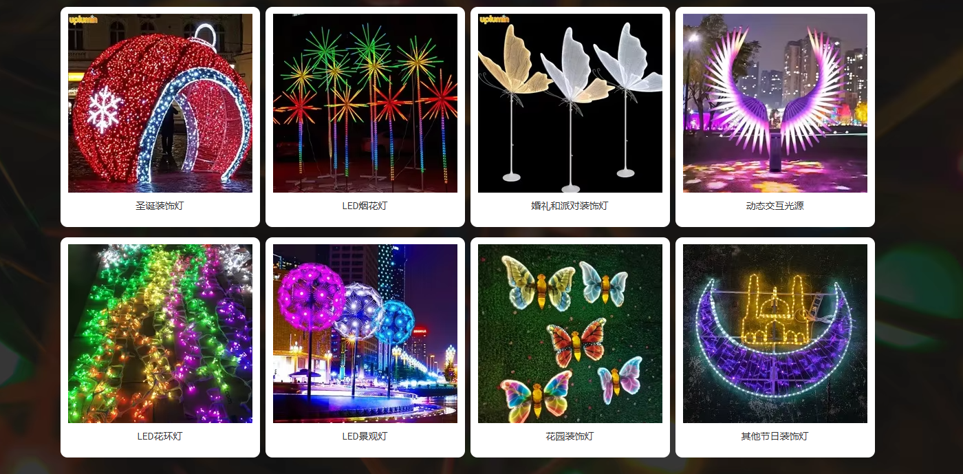 文件上传成功！