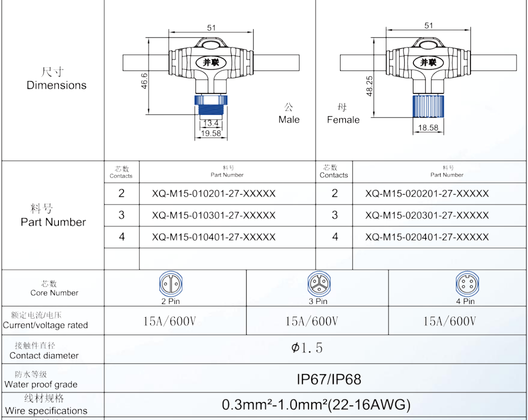 文件上传成功！