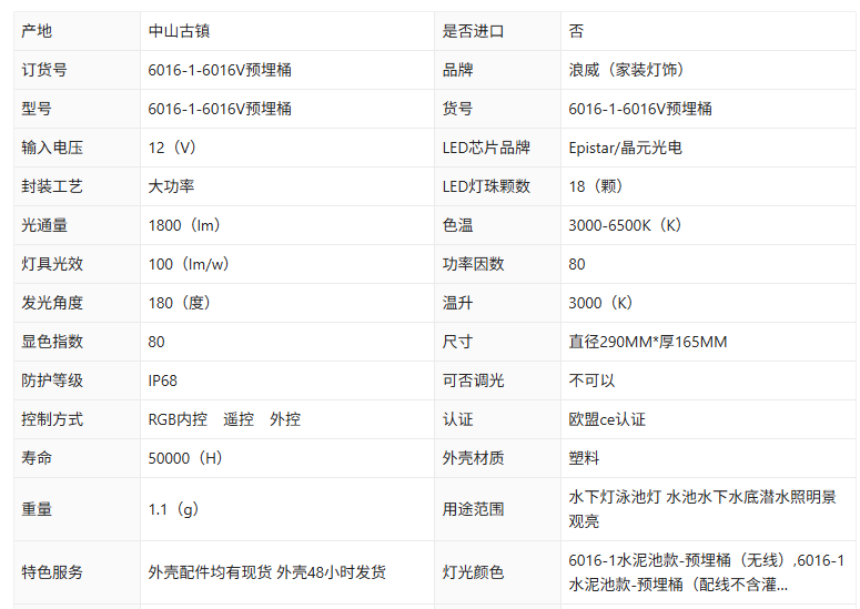 文件上传成功！