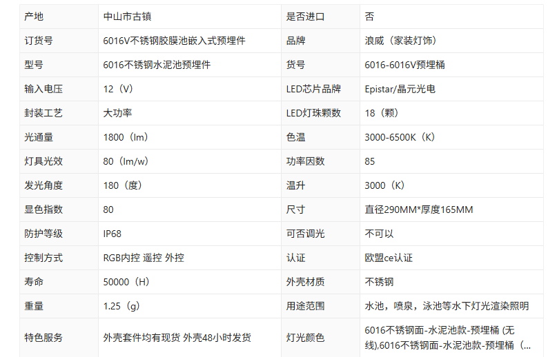 文件上传成功！