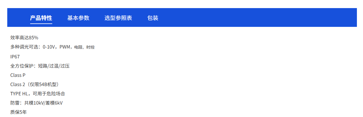 文件上传成功！