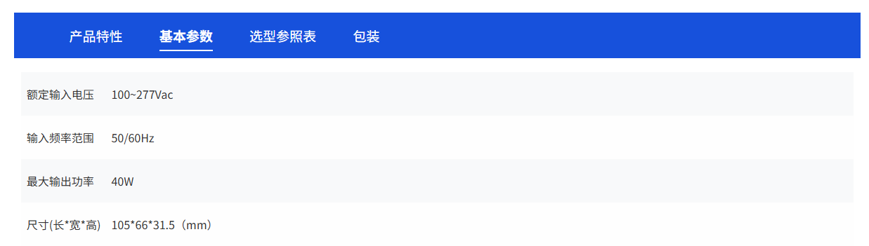 文件上传成功！