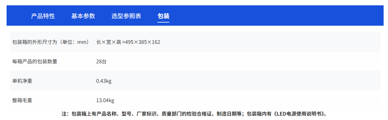 文件上传成功！