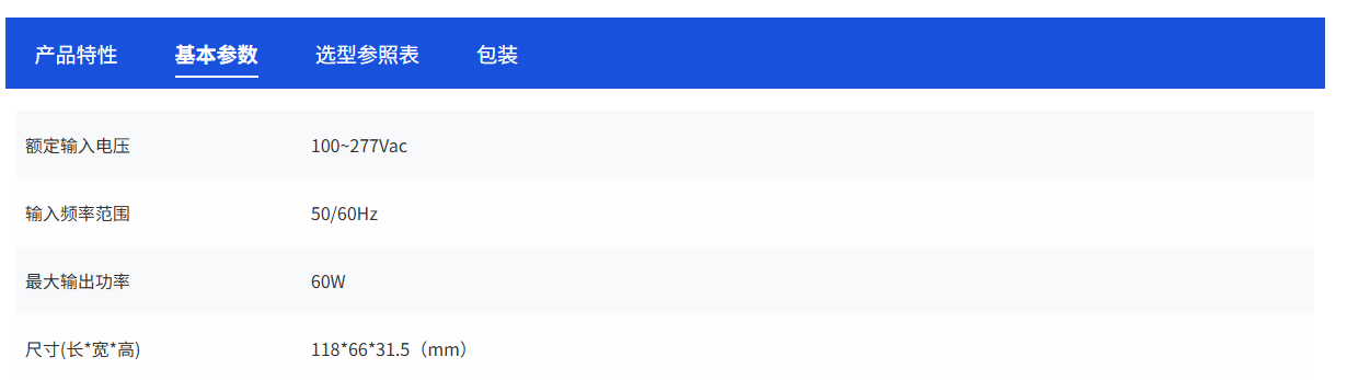 文件上传成功！