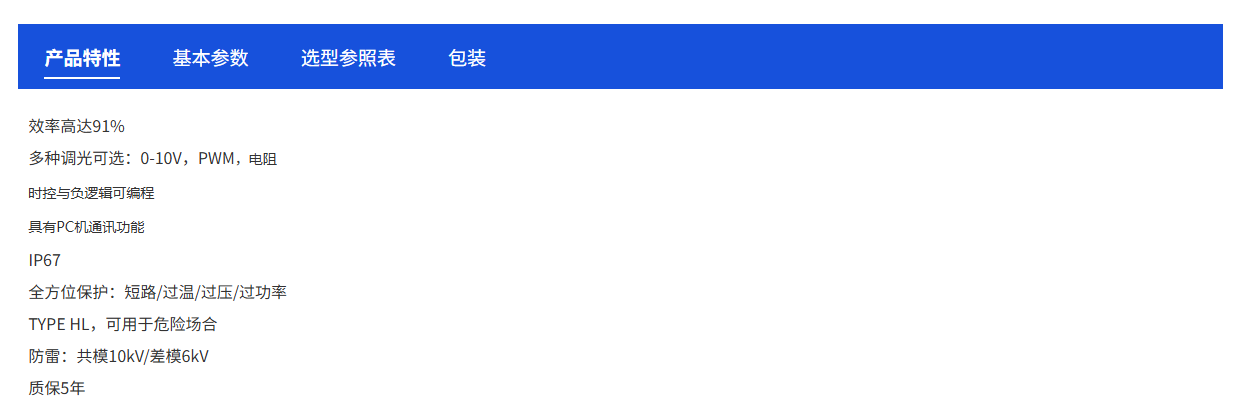 文件上传成功！