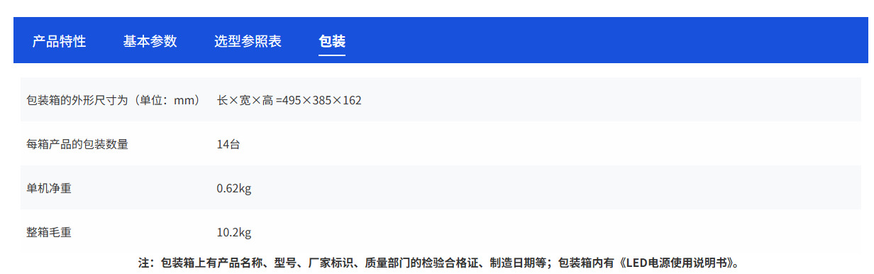 文件上传成功！
