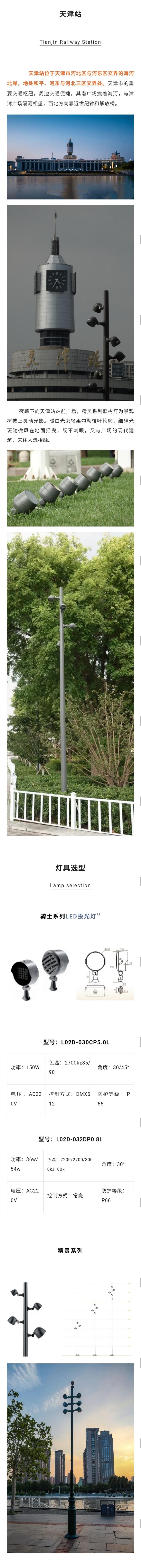 文件上传成功！