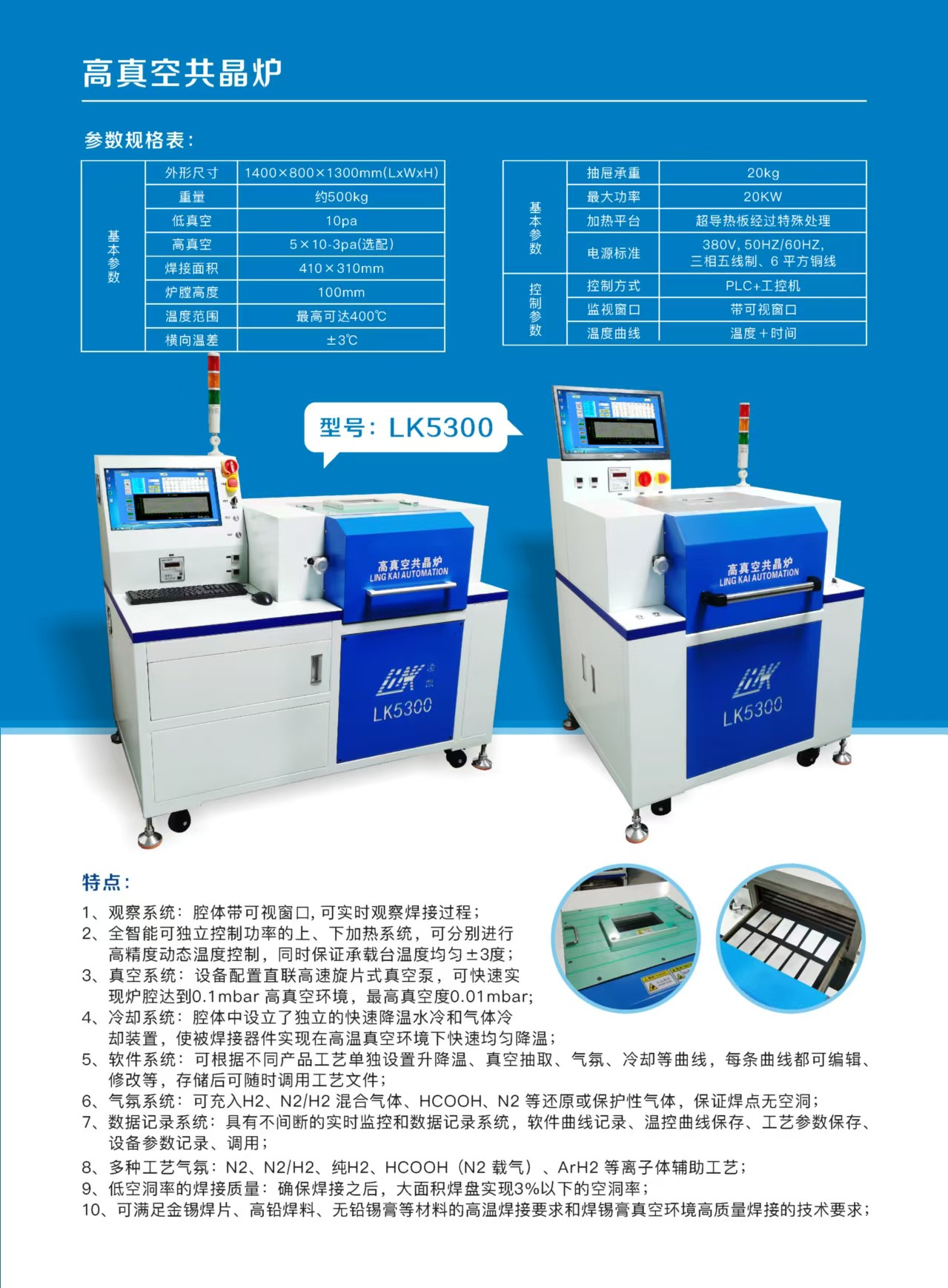 文件上传成功! 文件上传成功!