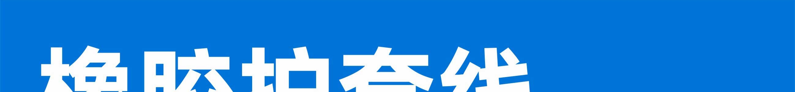 文件上传成功！