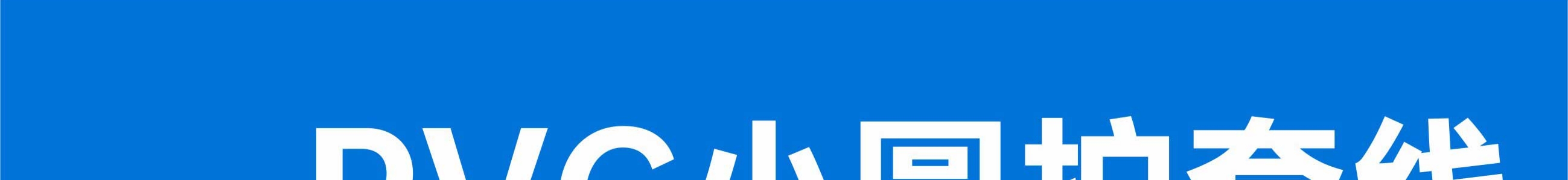 文件上传成功！