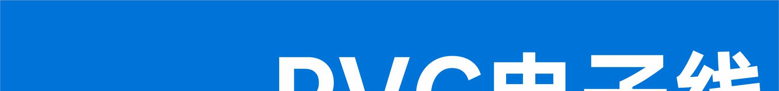 文件上传成功！