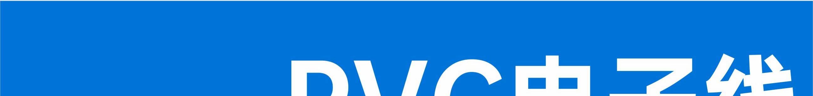 文件上传成功！