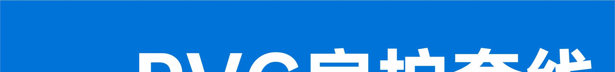 文件上传成功！