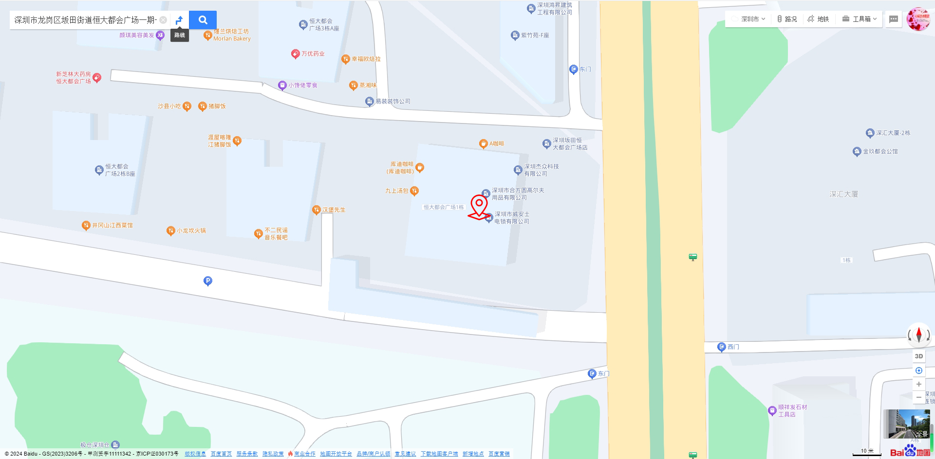 文件上传成功！