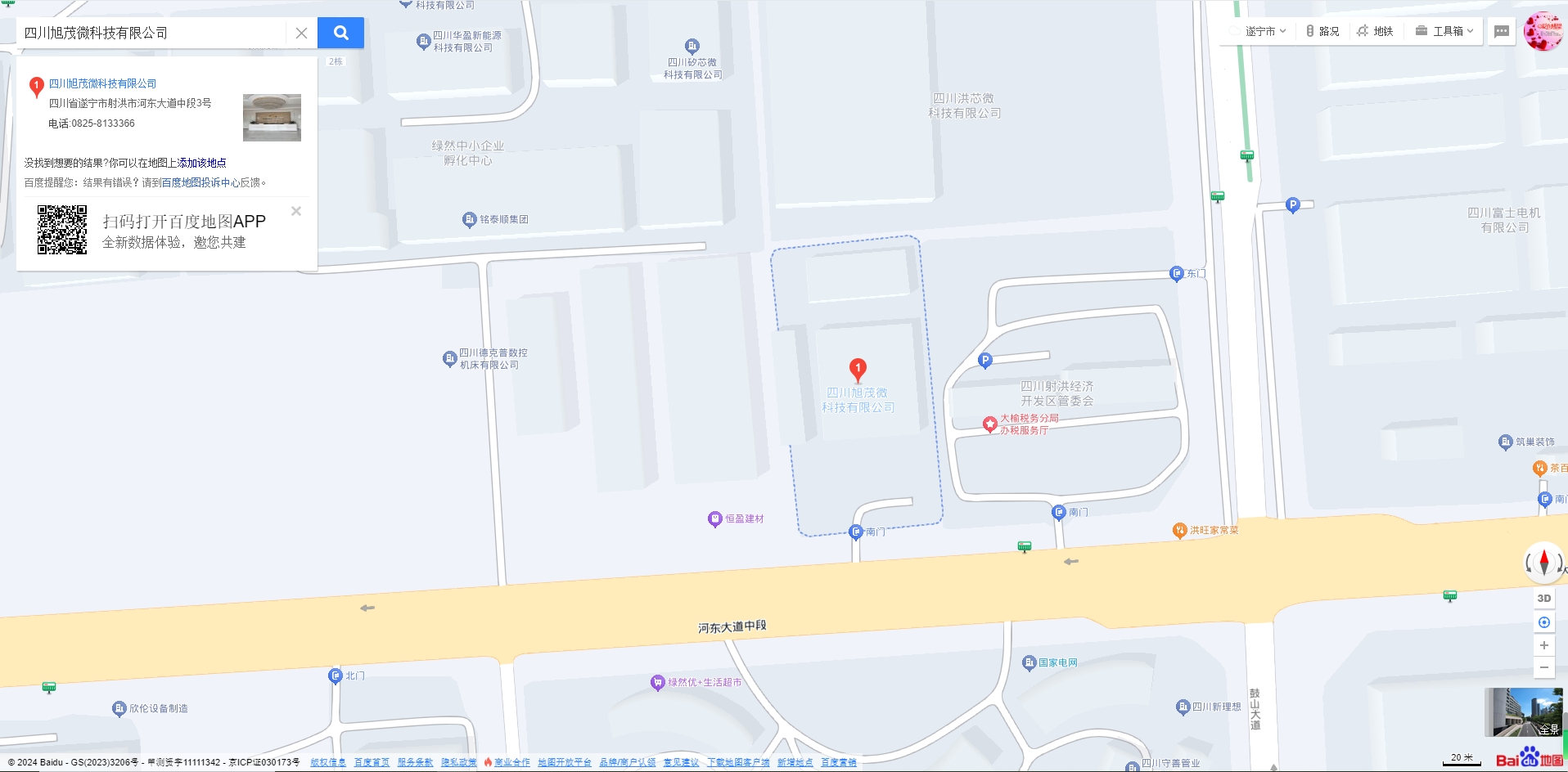 文件上传成功！