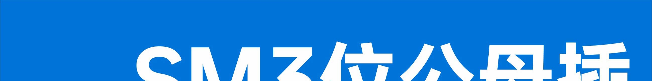 文件上传成功！