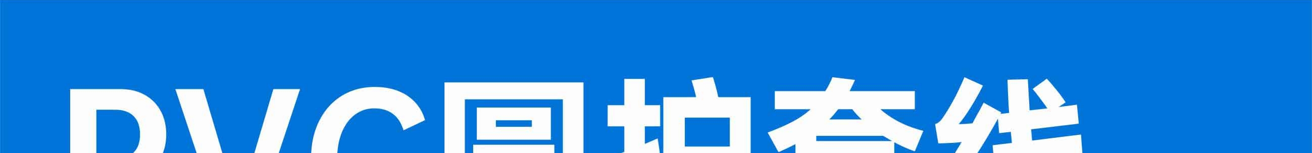 文件上传成功! 文件上传成功!