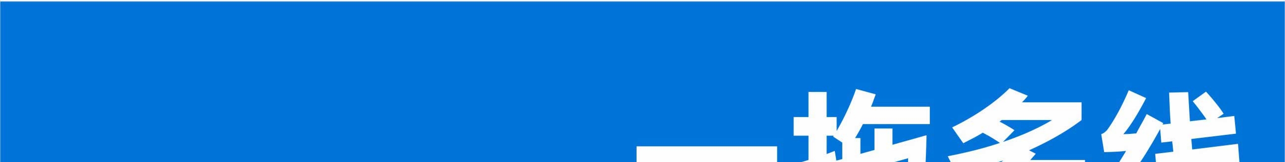 文件上传成功! 文件上传成功!