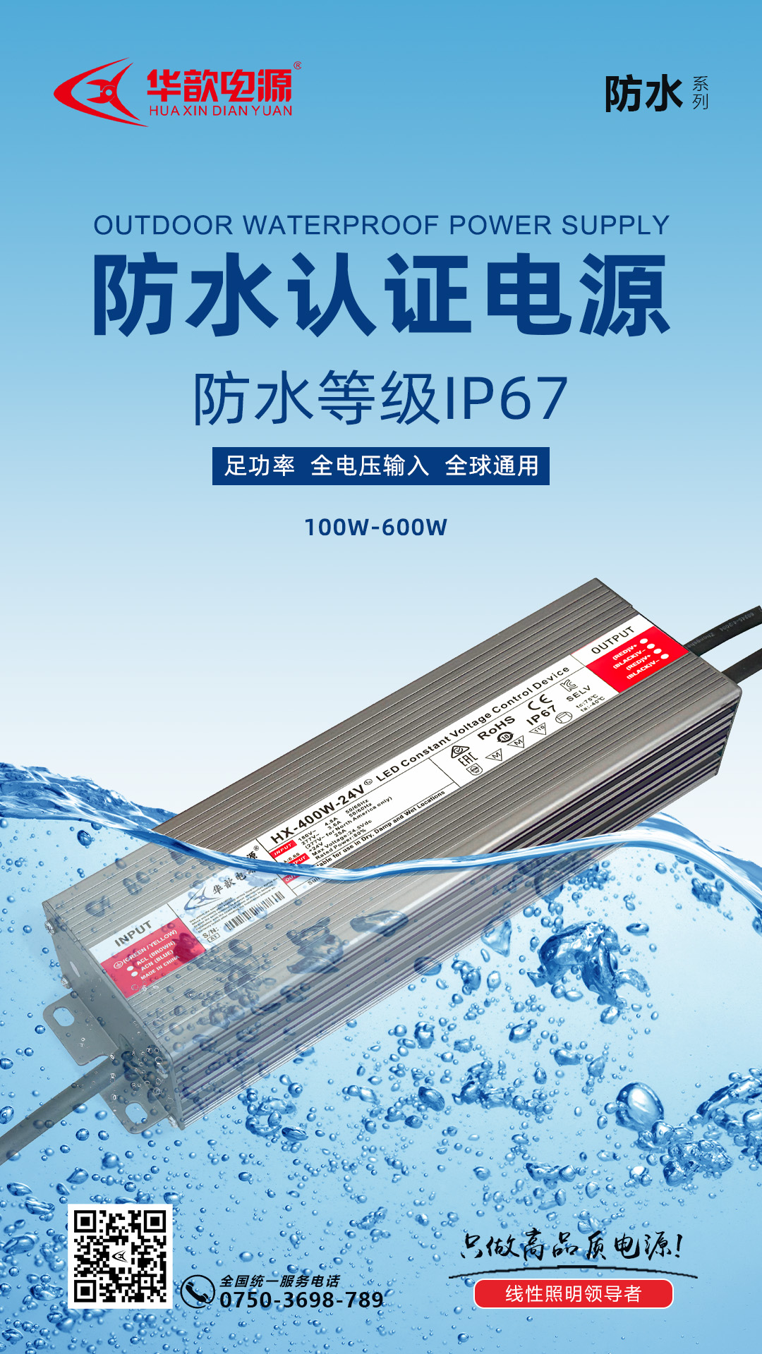 文件上传成功！