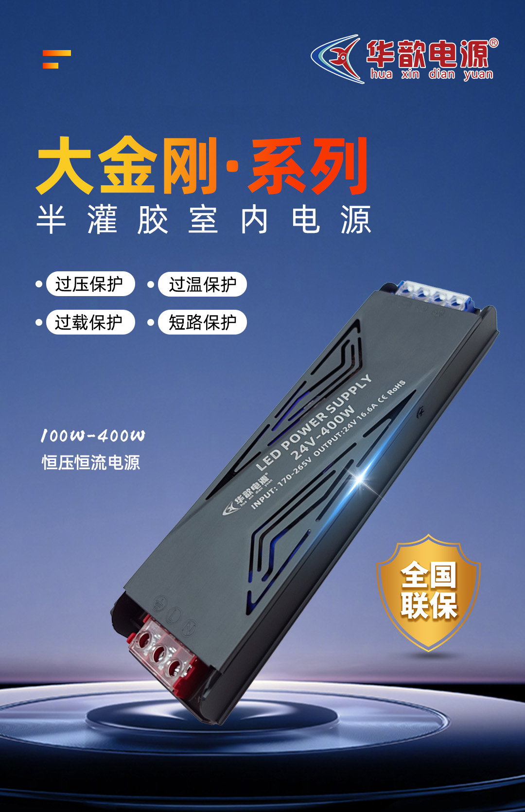 文件上传成功！