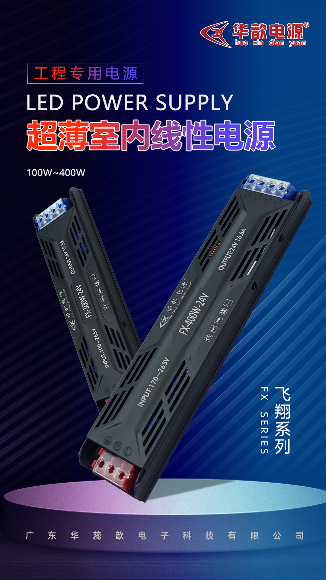 文件上传成功！