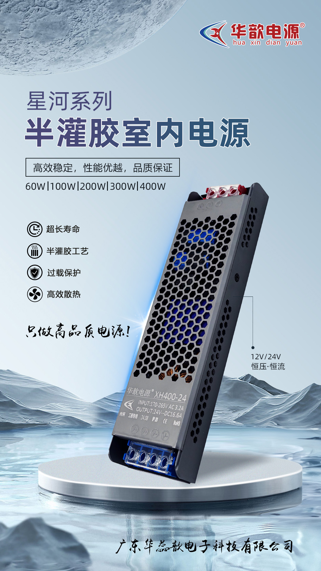 文件上传成功！