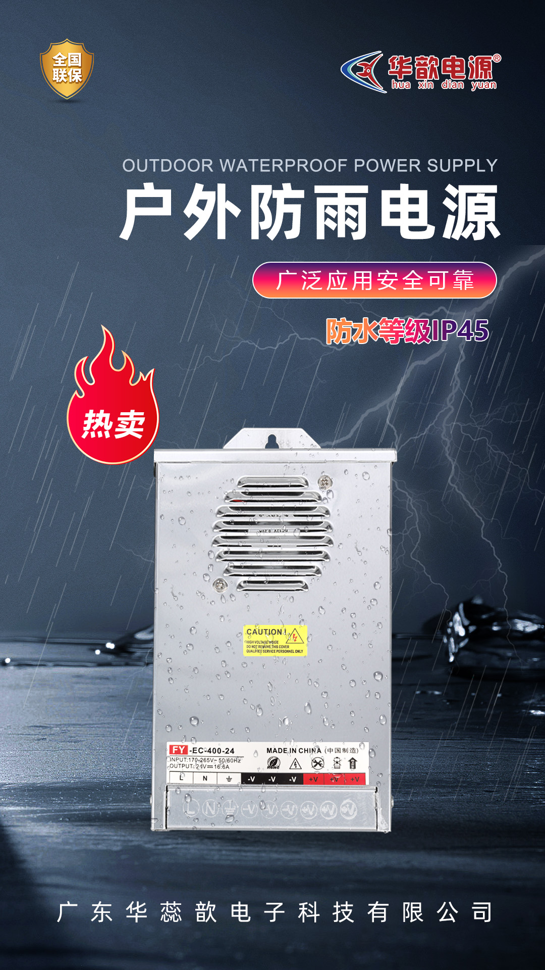 文件上传成功！