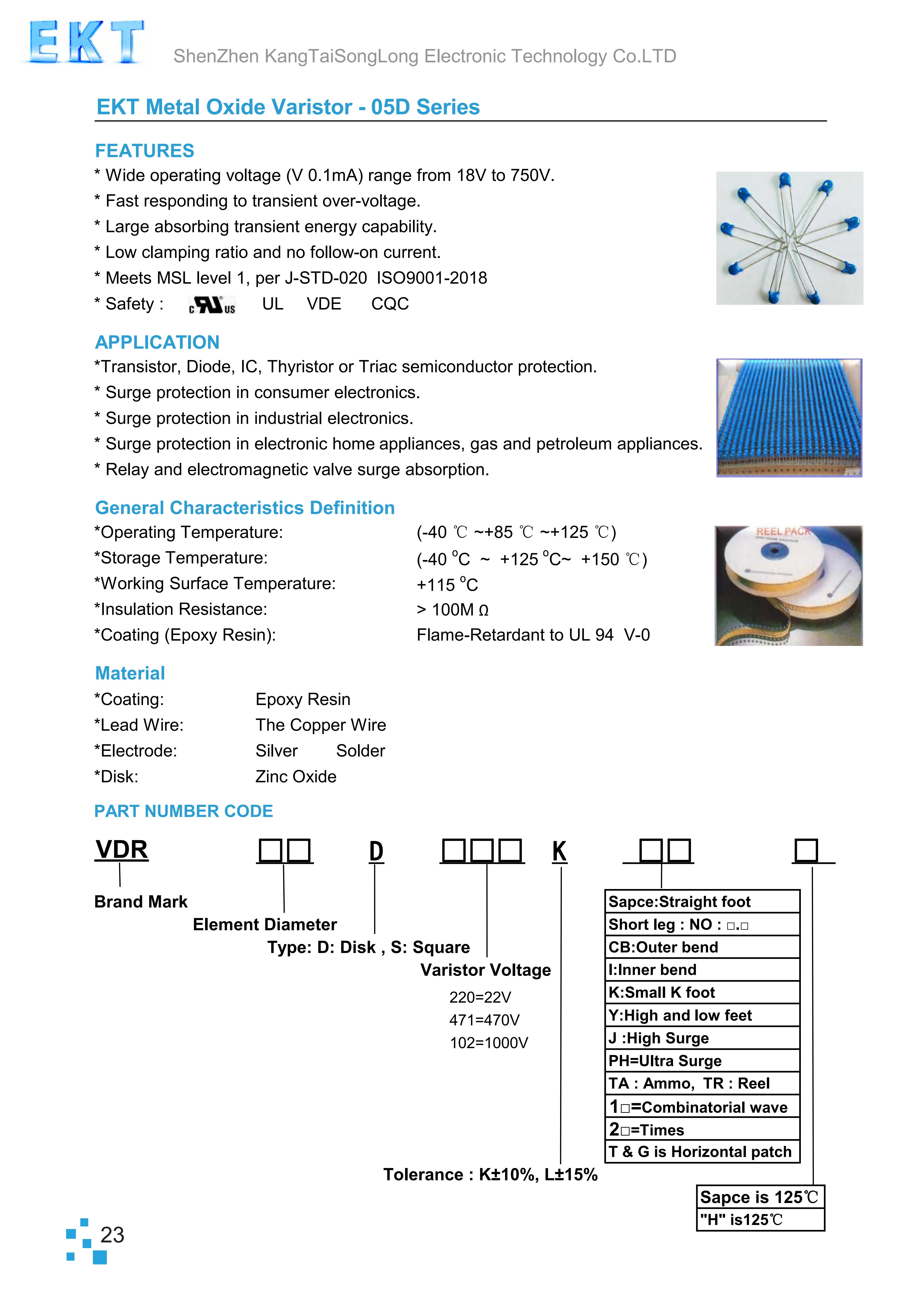 文件上传成功! 文件上传成功!