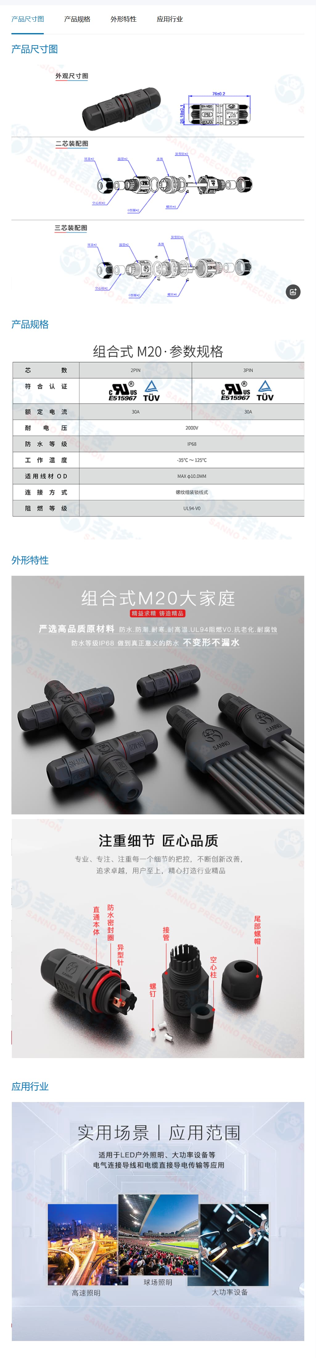 文件上传成功！