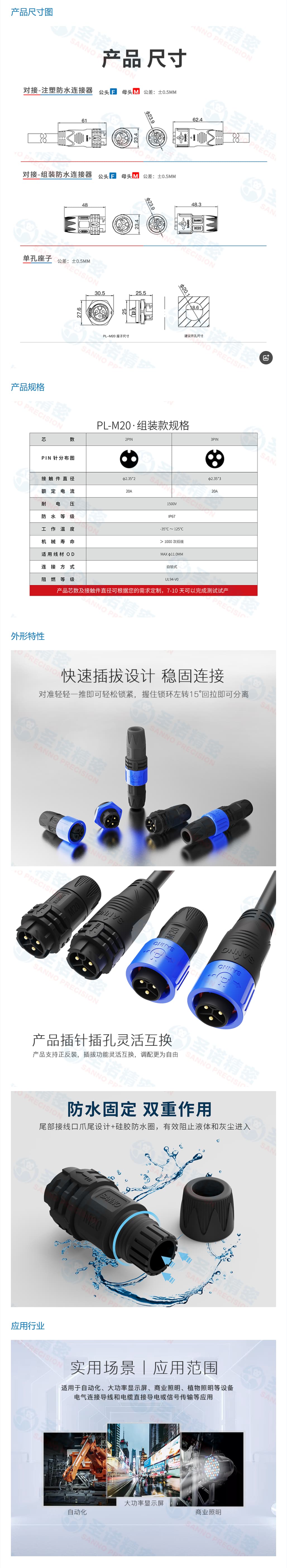 文件上传成功！