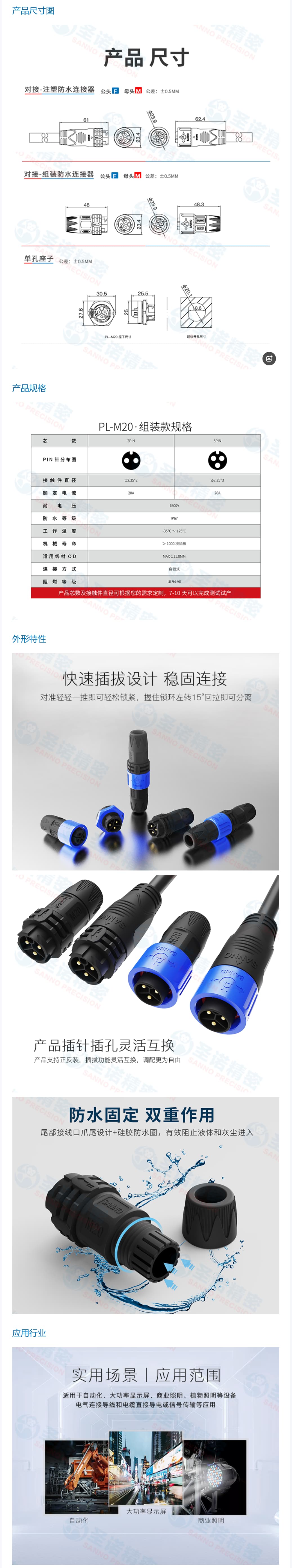 文件上传成功！