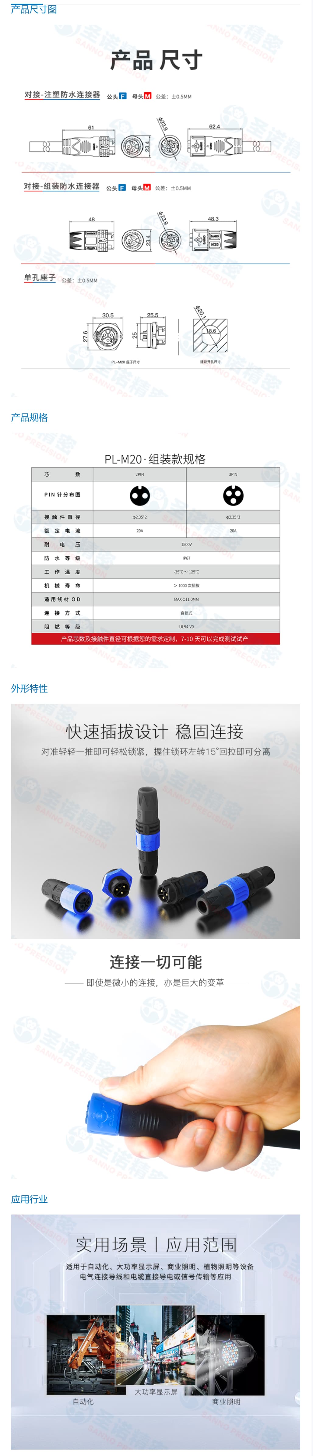 文件上传成功！