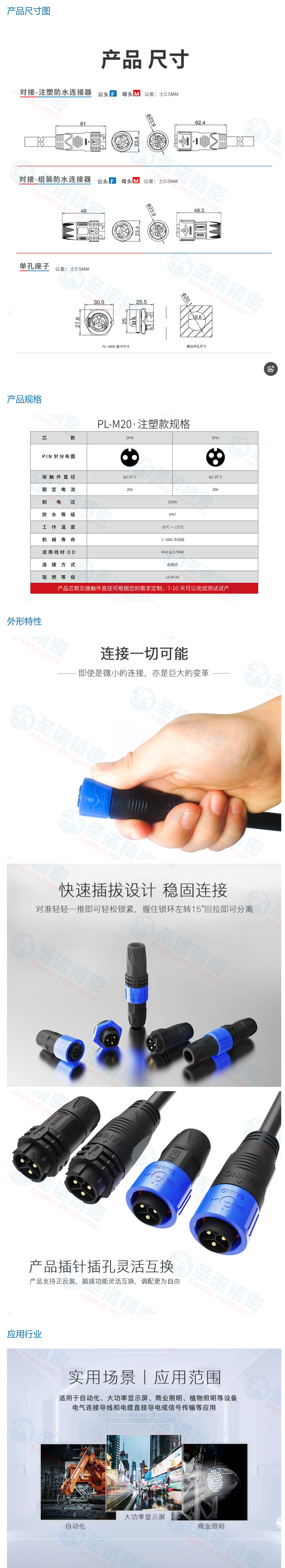 文件上传成功！