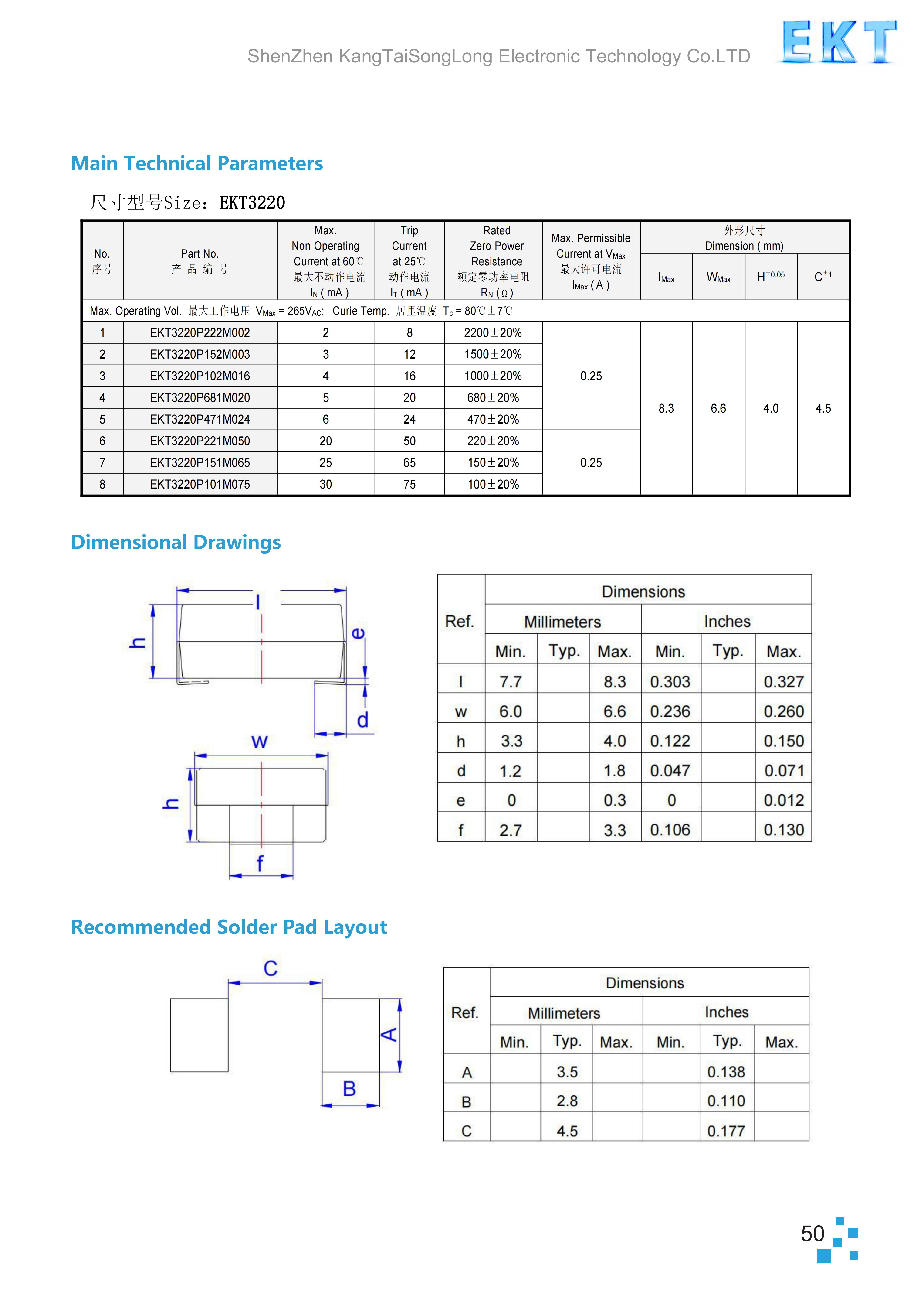 文件上传成功！
