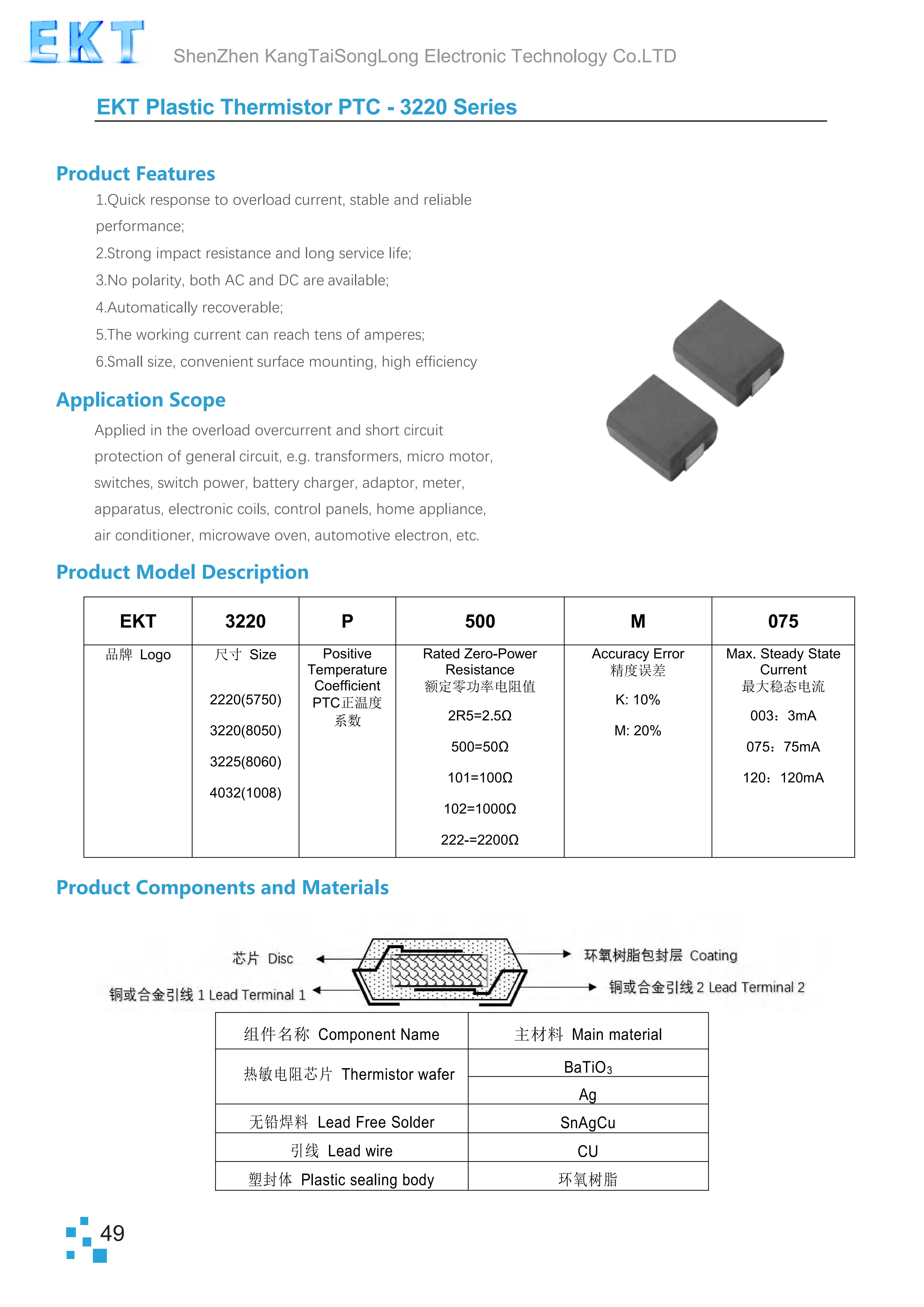 文件上传成功！