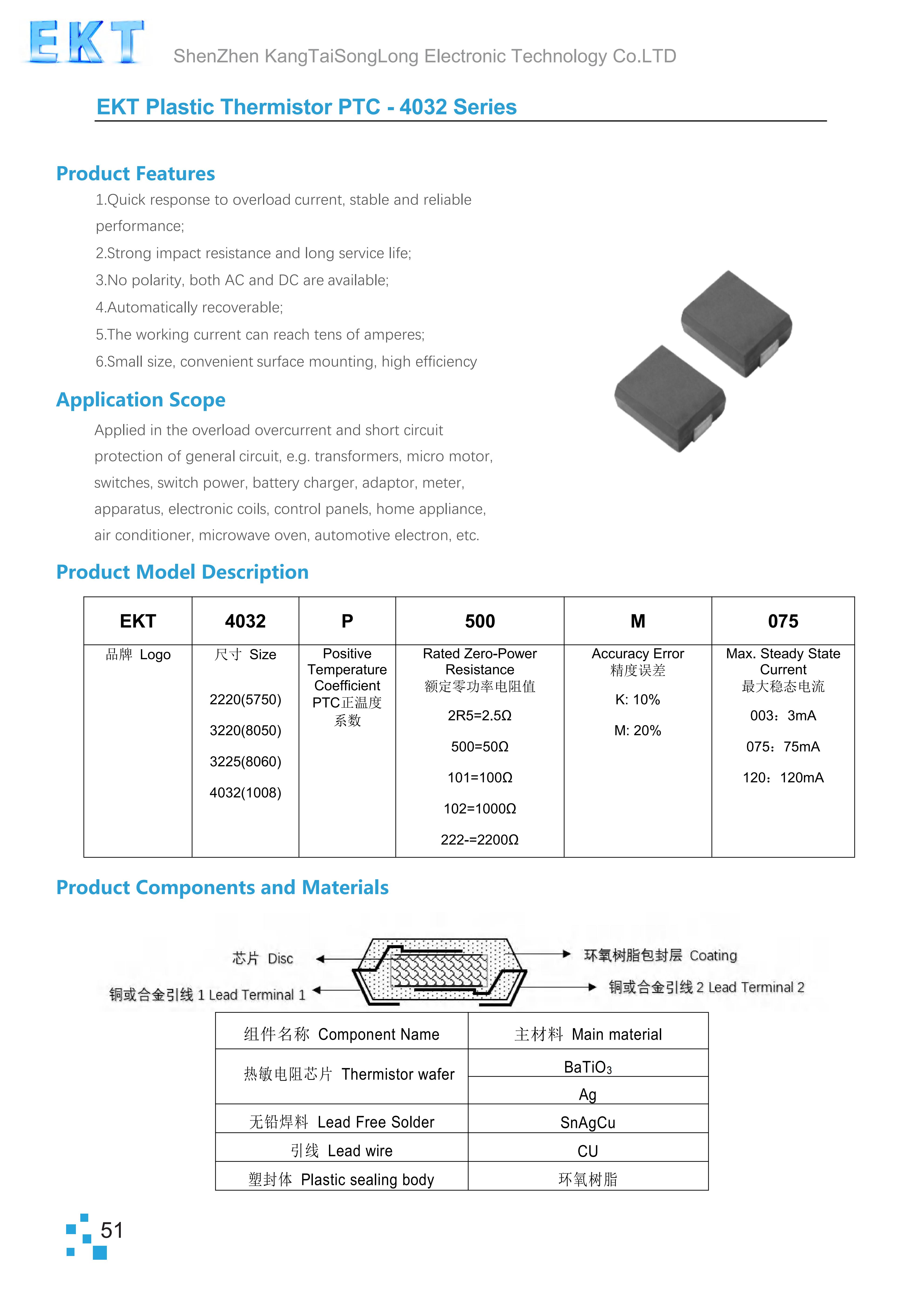 文件上传成功！