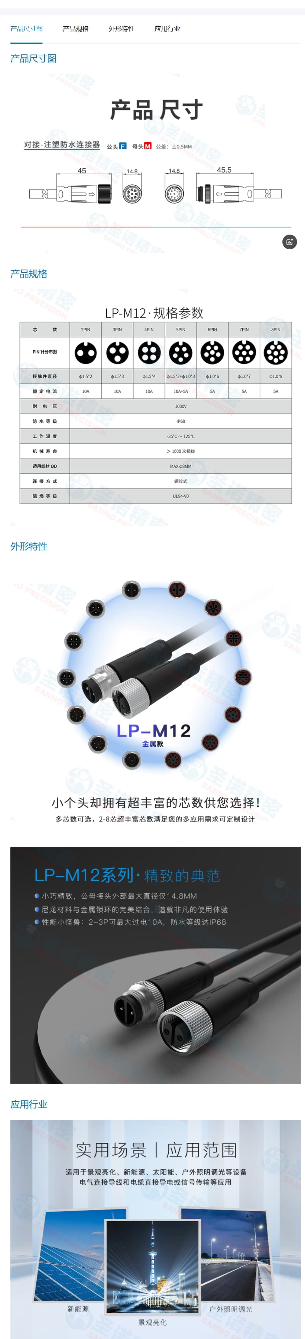文件上传成功！