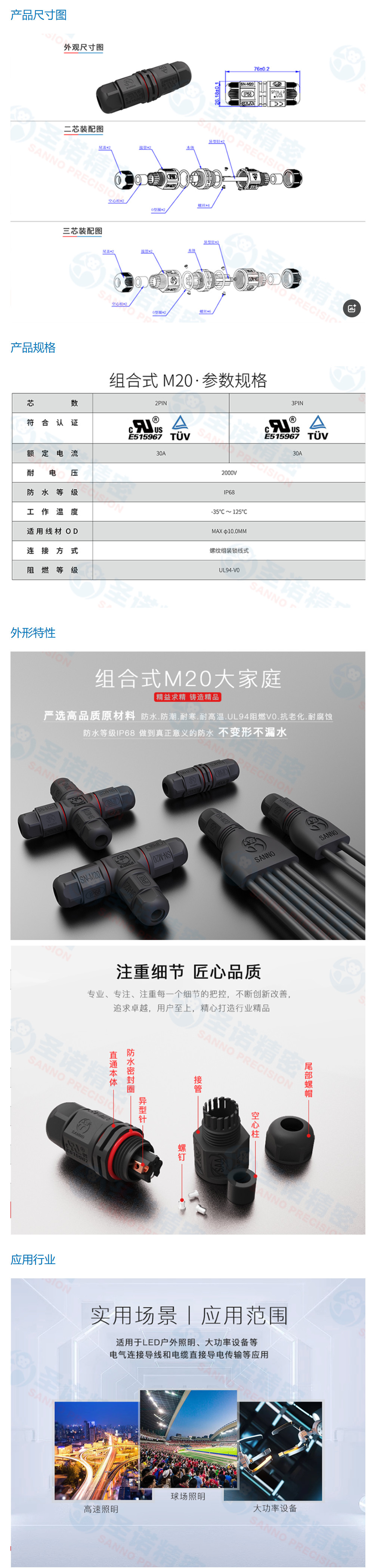 文件上传成功！