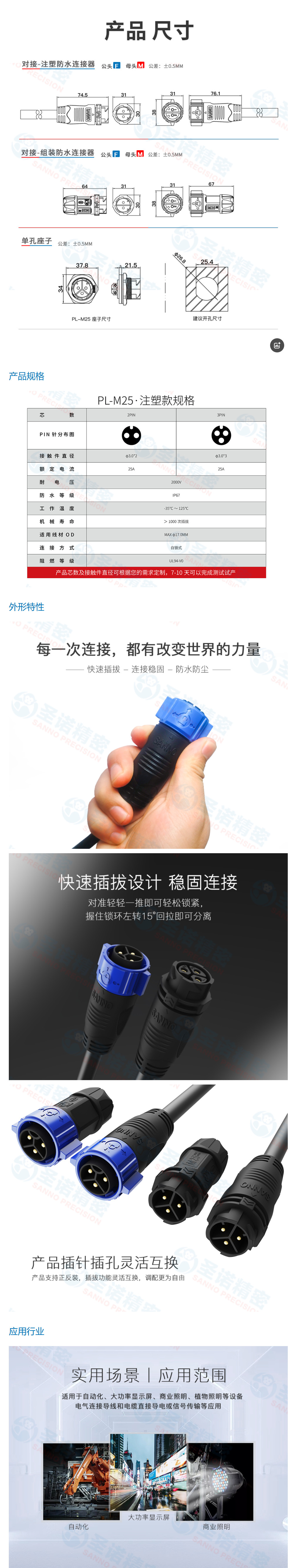 文件上传成功！