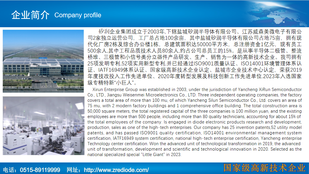 文件上传成功！