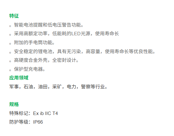 文件上传成功！