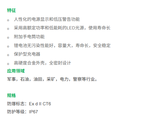 文件上传成功！