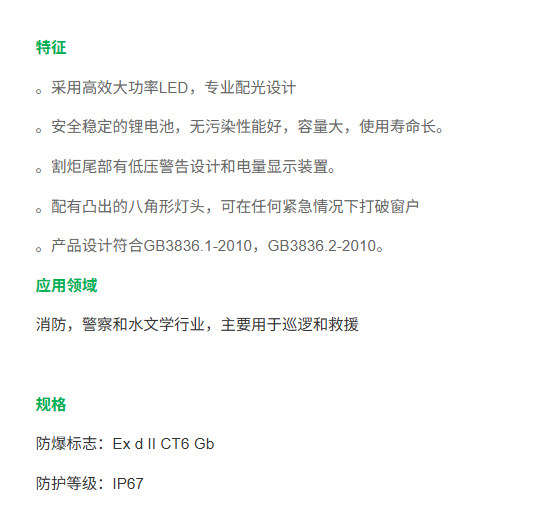 文件上传成功！