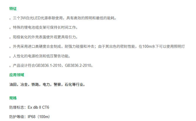 文件上传成功！