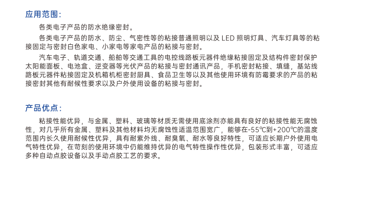 文件上传成功！